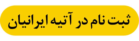 کرمان رصد