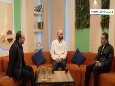 خاطره صادق ورمزیار از دربی جنجالی سی و نهم