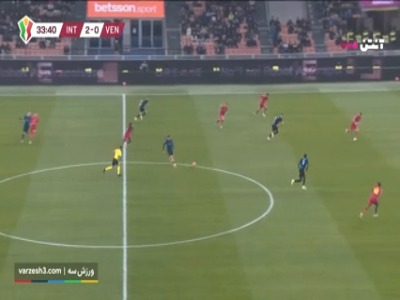 گل سوم اینتر به ونتزیا