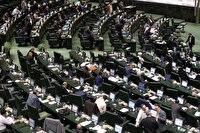 تصویب کلیات لایحه الزامات و احکام بودجه‌های سنواتی