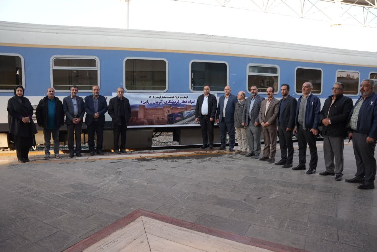 صوت قطار گردشگری در ایستگاه راه آهن راین به صدا در آمد