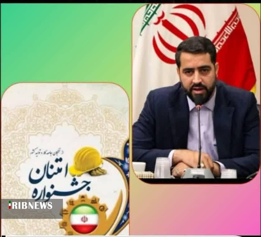 جشنواره امتنان بزودی در استان کرمان