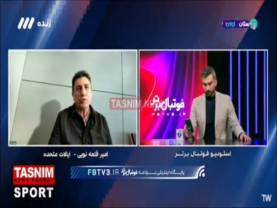 قلعه‌نویی: اگر یکسری مسائل اداری حل شود، «دنیس اِکرت» در فیفادی بعدی به تیم ملی دعوت خواهد شد