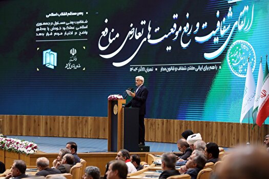 عارف: نظارت باید هوشمند و همراه با پیشگیری باشد