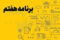 تاجگردون: ملاک اصلاحات برنامه هفتم اقناع مجلس است