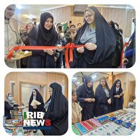 افتتاح نمایشگاه توانمندی‌های زنان سرپرست خانوار در کرمان