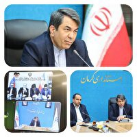 توسعه بخش معدن جنوب  رویکرد جدید استان کرمان