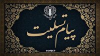 پیام تسلیت حجت الاسلام والمسلمین موسی پور در پی رحلت آیت‌الله شاهچراغی (ره)