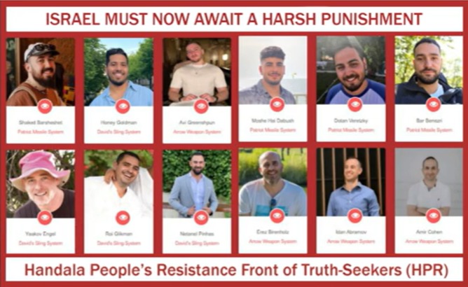 افشای هویت طراحان پیکان و فلاخن داوود توسط حنظله