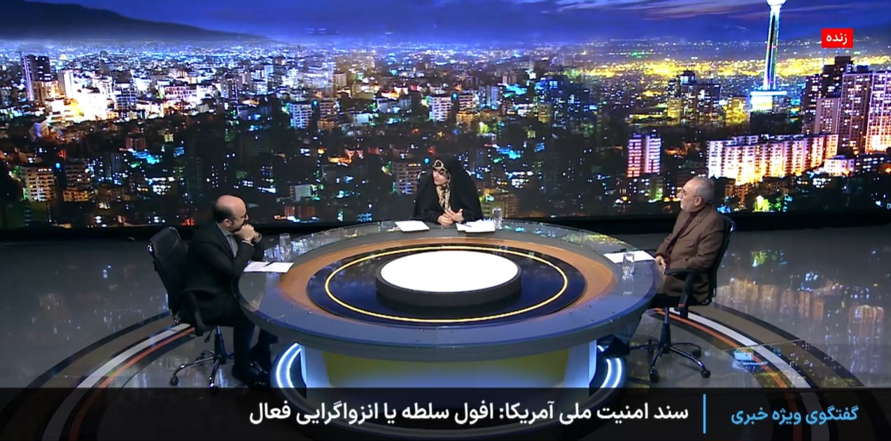 امنیت ملی آمریکا بر محور «منافع صرفاً آمریکایی» استوار شده