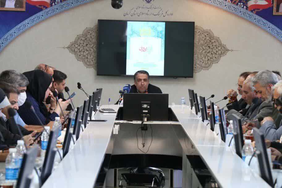 تخفیف ۱۰ درصدی کتاب درنمایشگاه بین‌المللی کتاب کرمان