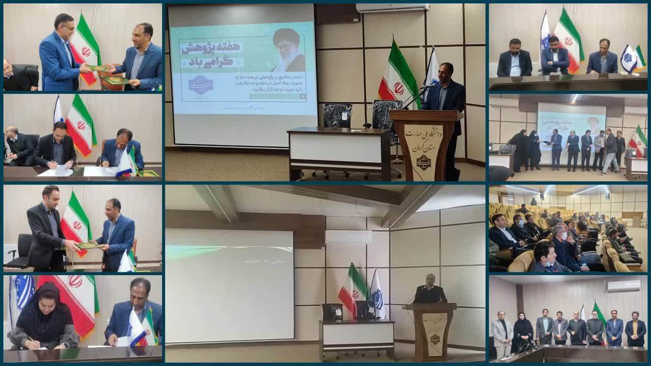 امضای ۱۵ تفاهم‌نامه همکاری در  دانشگاه ملی مهارت کرمان
