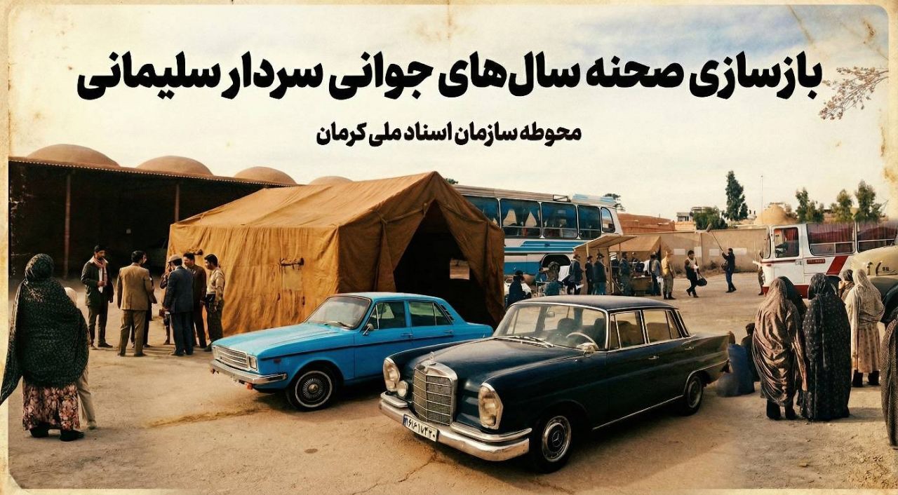 ساخت یک اثر سینمایی با محوریت زندگی شهید حاج قاسم سلیمانی