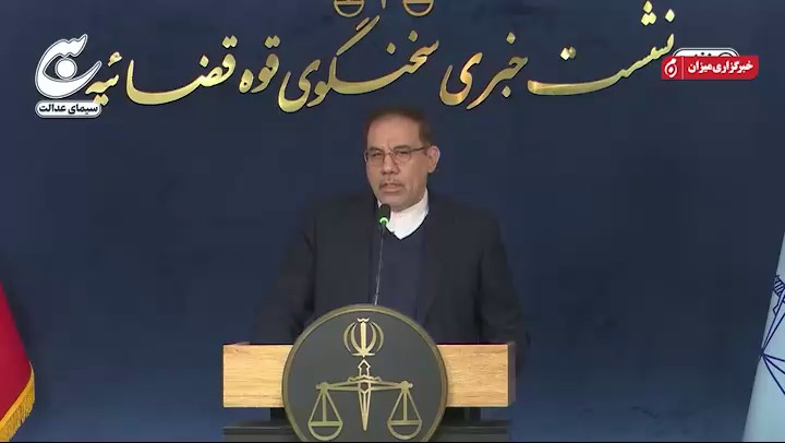 پرونده فساد در فوتبال در مرحله تجدید نظر