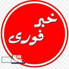 اغازبکار ادارات استان کرمان فردا ۲۹ آذرماه با دو ساعت تاخیر