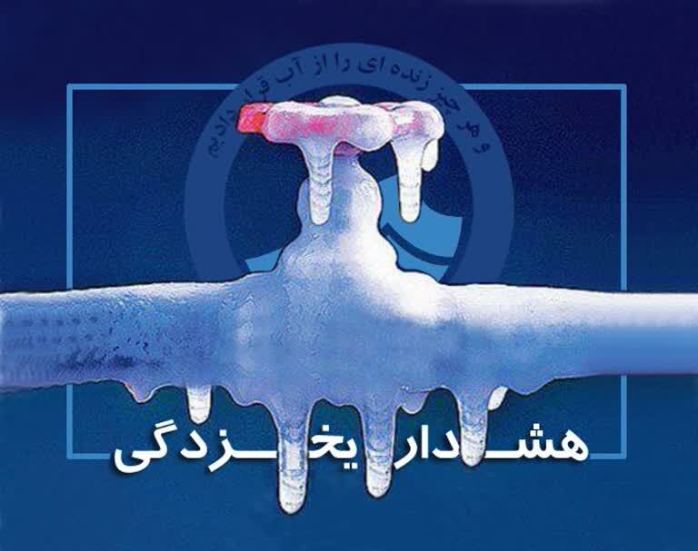 کرمان رصد