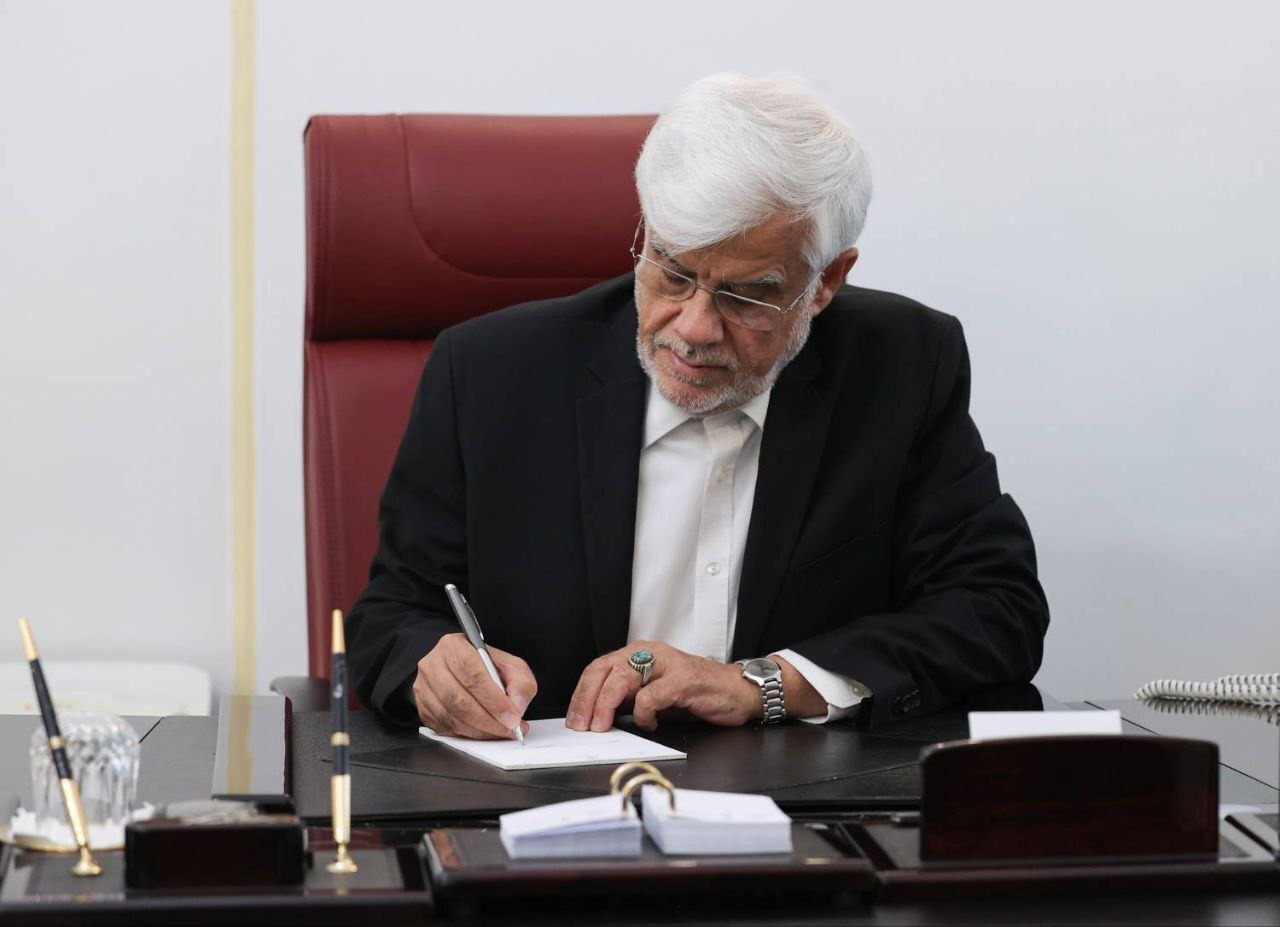 پیام تسلیت عارف در پی درگذشت مرحومه اشرف بروجردی