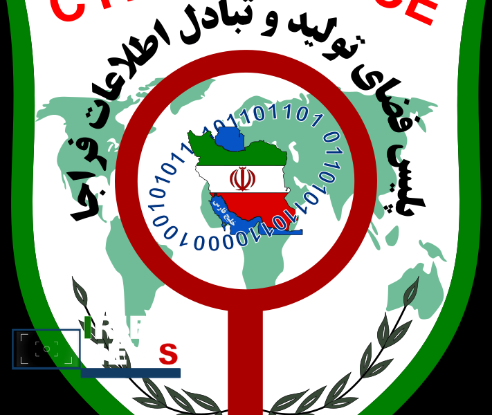 کرمان رصد