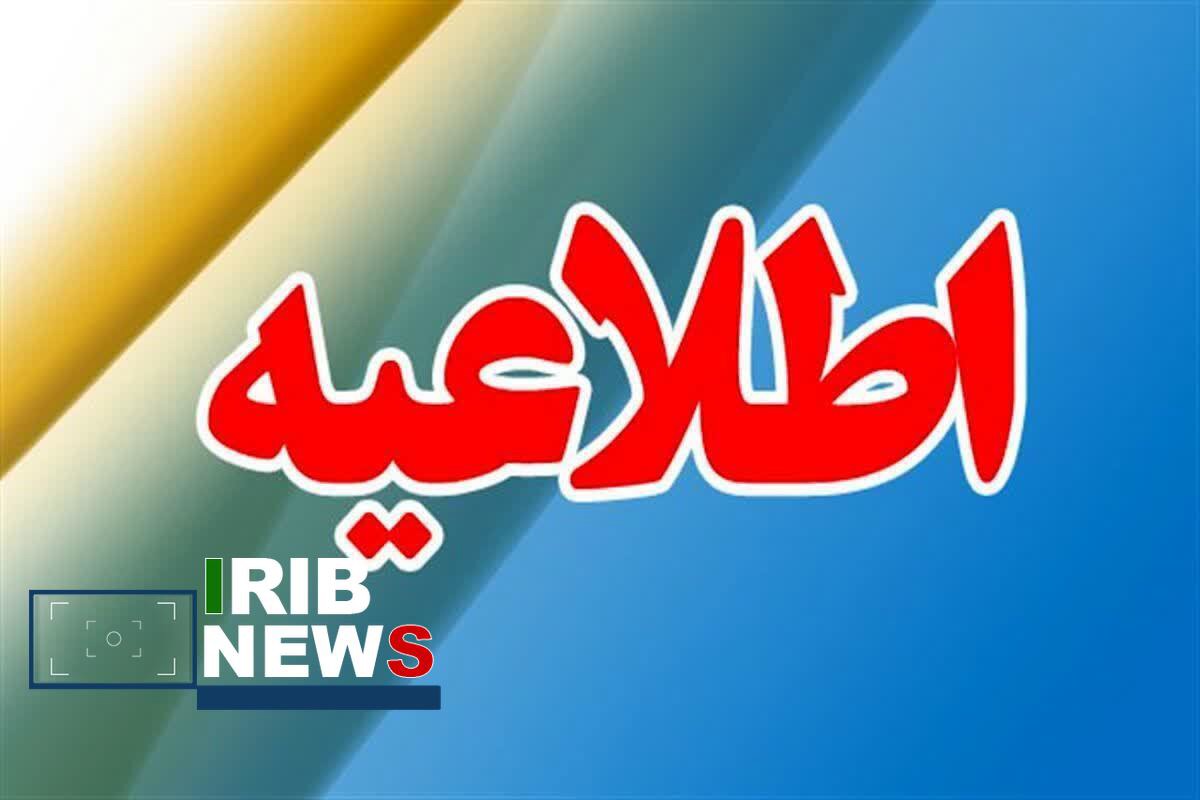 توصیه های فنی برای بهره‌برداران بخش کشاورزی استان کرمان