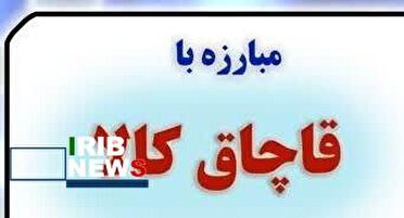 کشف ۱۶ هزار لیتر سوخت قاچاق در عملیات شبانه پلیس انار