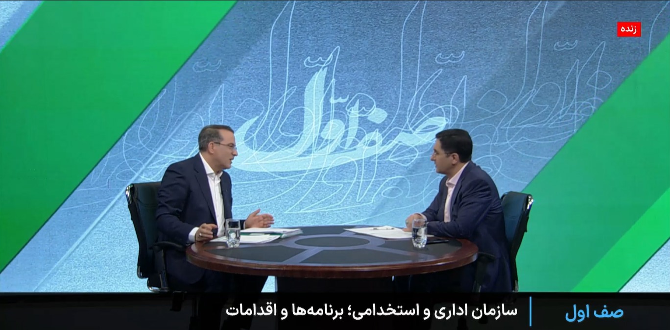 «فواد ۱۲۸» سامانه ای برای شنیدن صدای مردم