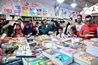 نوزدهمین نمایشگاه کتاب در حال برگزاریست