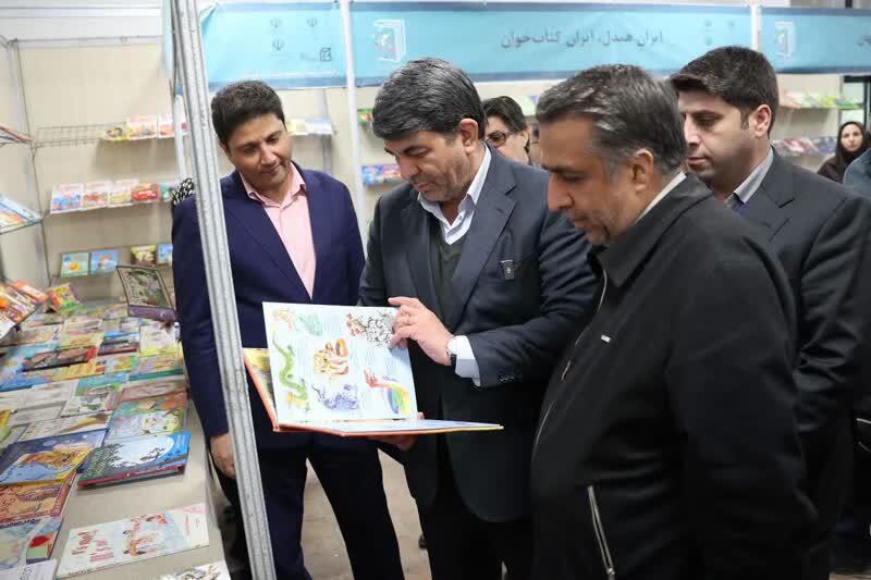 نوزدهمین نمایشگاه بین‌المللی کتاب کرمان از ۲۷ آذرماه تا سوم دی‌ماه