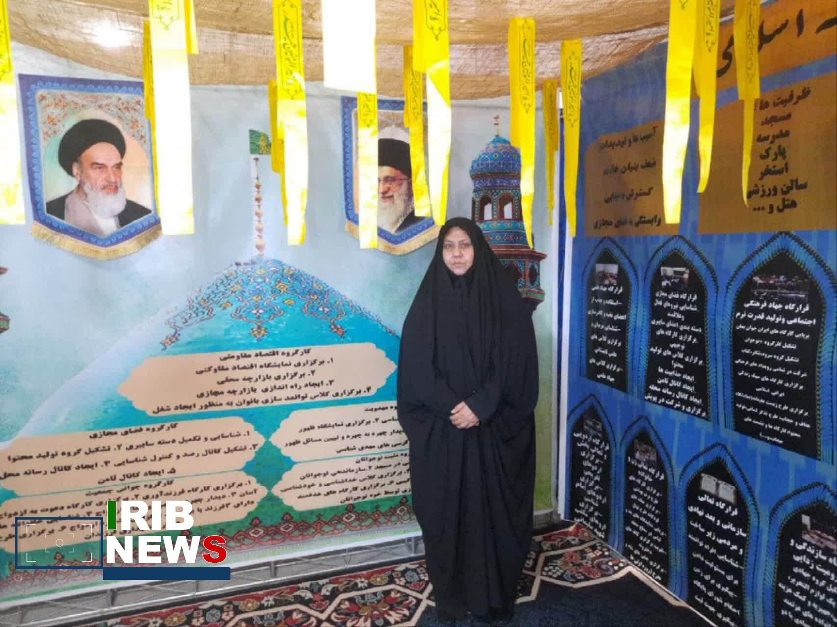 پایگاه ام‌ابیها؛ الگوی موفق بسیج محله‌محور در کرمان