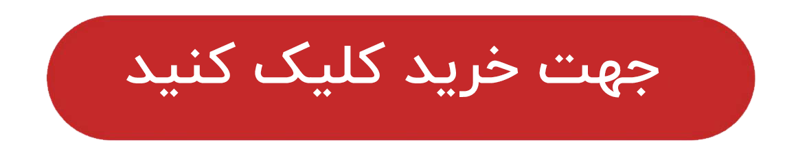 کرمان رصد