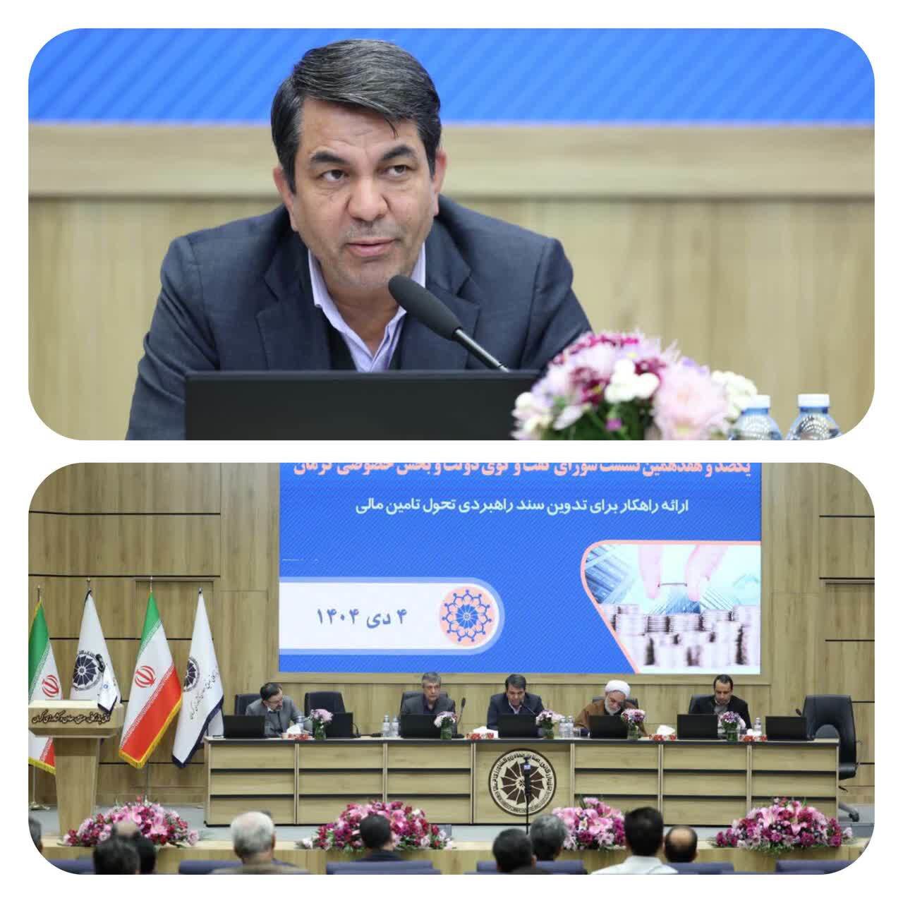 توسعه استان در گرو تامین ابزارهای نوین مالی