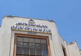 جهش ۵ برابری تعویض اسناد دفترچه‌ای دراستان کرمان