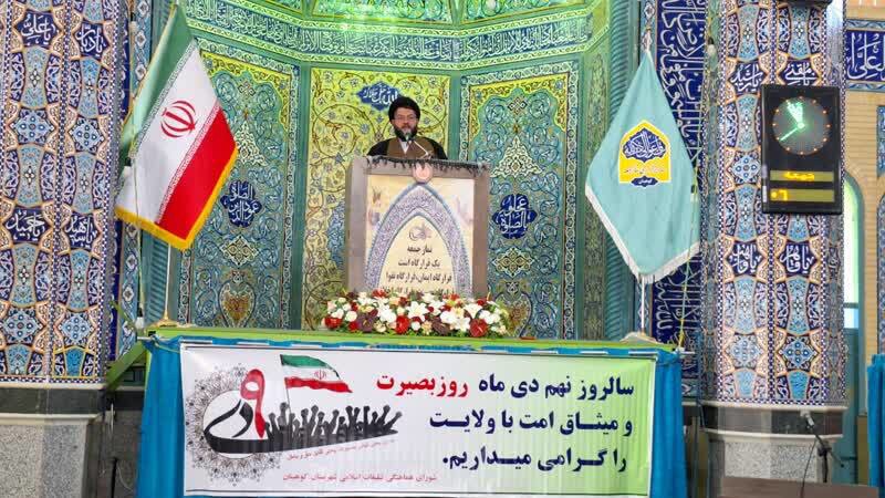 بصیرت و همدلی مردم ویژگی مشترک ۹ دی و جنگ ۱۲ روزه بود