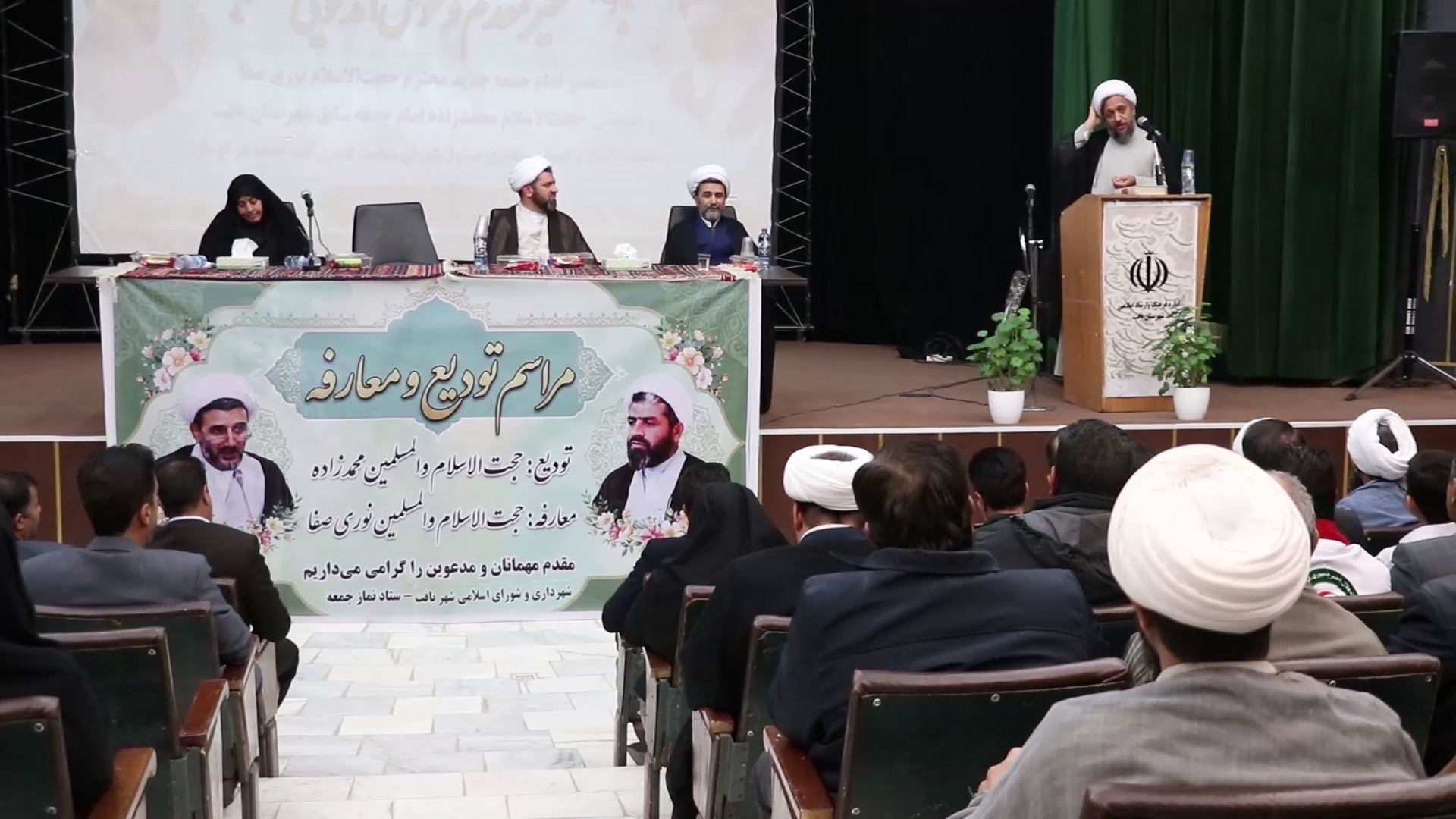 معرفی امام جمعه جدید بافت