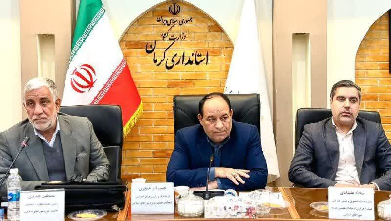 انتخاب اعضای هیئت اجرایی انتخابات شورای شهر در شهرستان کرمان