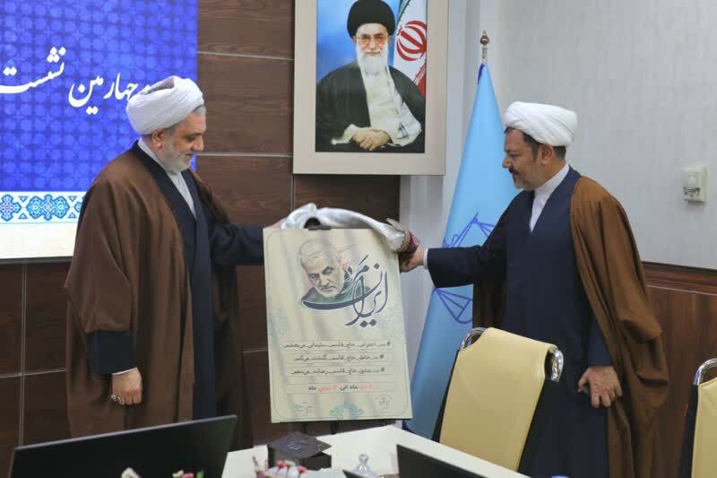 آغاز پویش به حرمت حاج قاسم می‌بخشم در کرمان