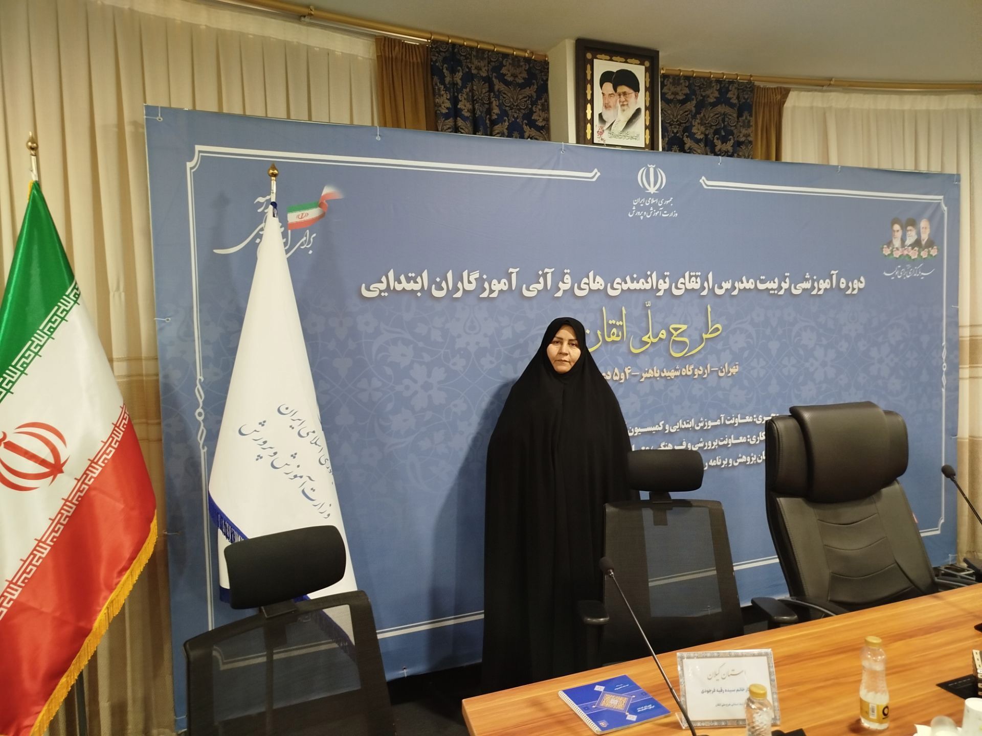 طرح اتقان گامی مؤثر برای تربیت قرآنی مبتنی بر کرامت است