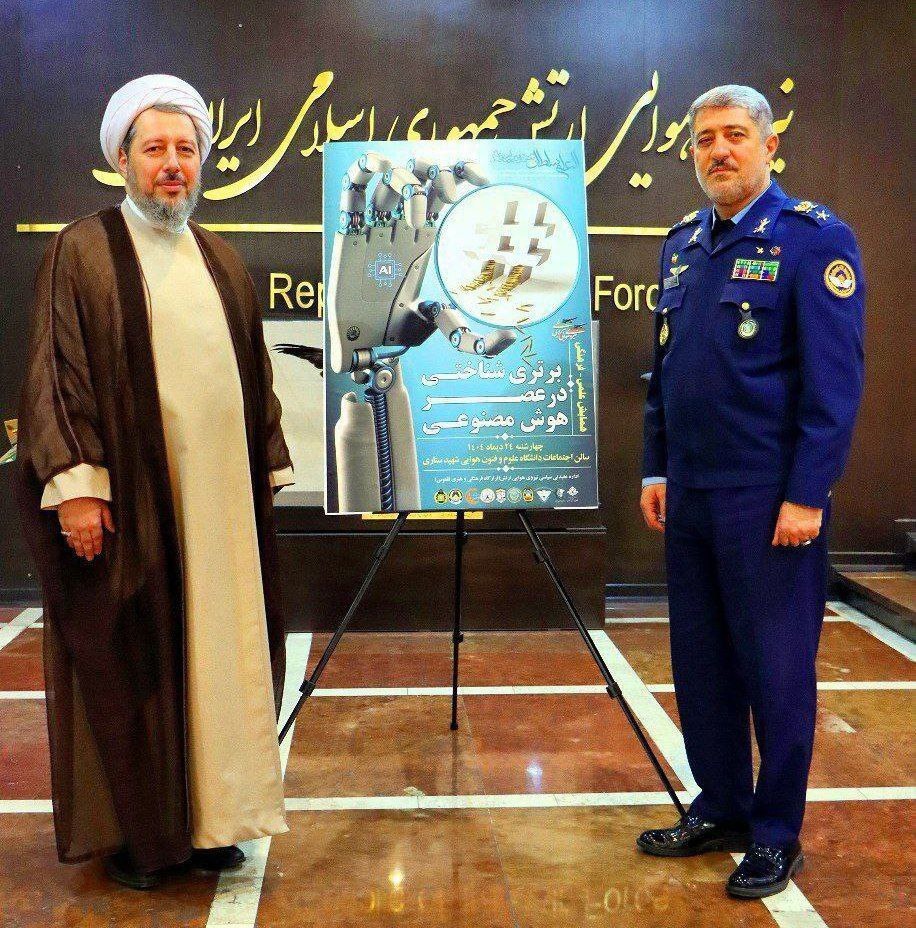 هوش مصنوعی ابزار تغییر معادلات قدرت است