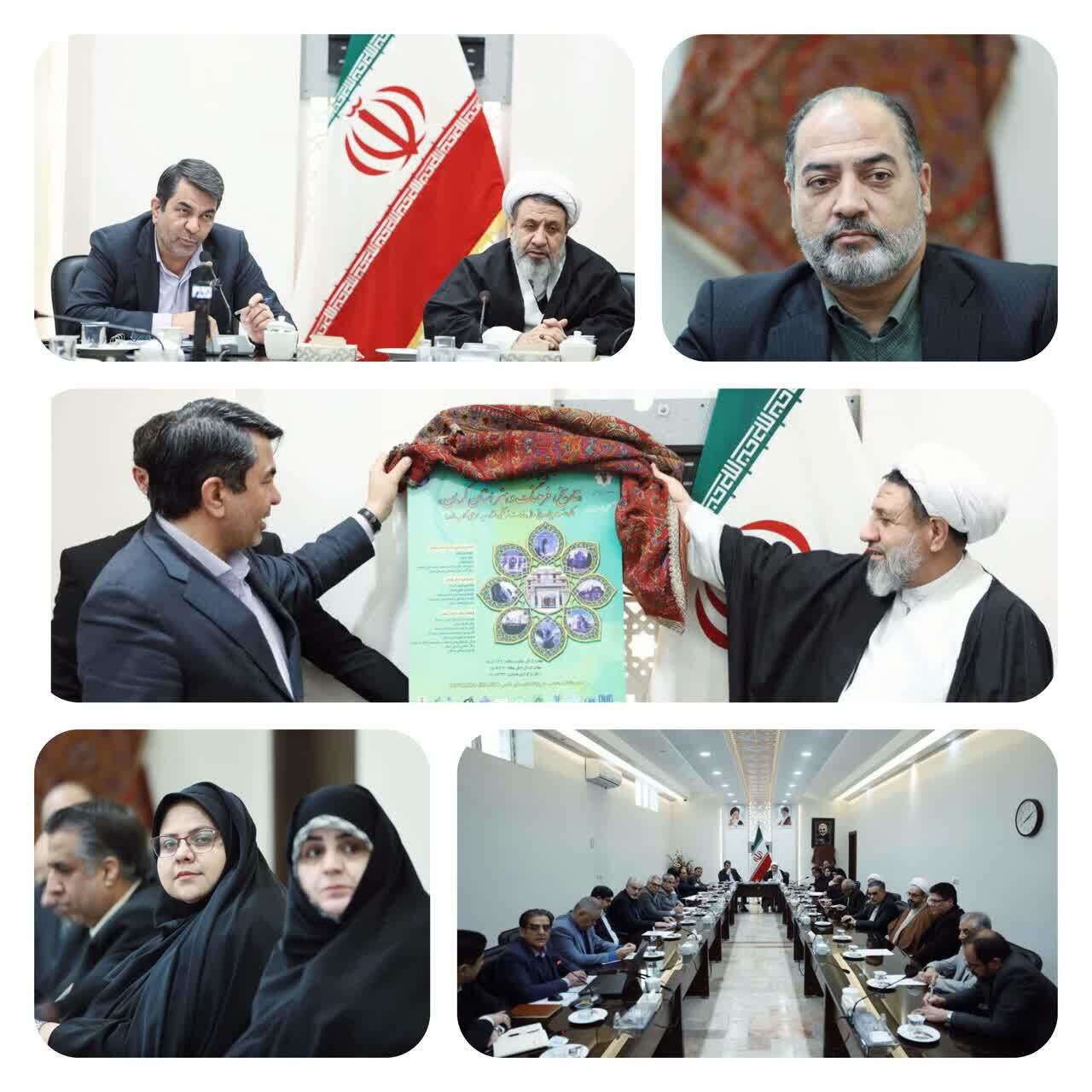 تدوین تقویم مناسبتی رویداد‌های فرهنگی استان