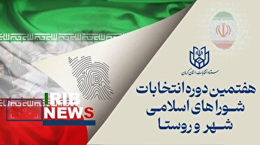 انتخاب هیئت اجرایی  فاریاب