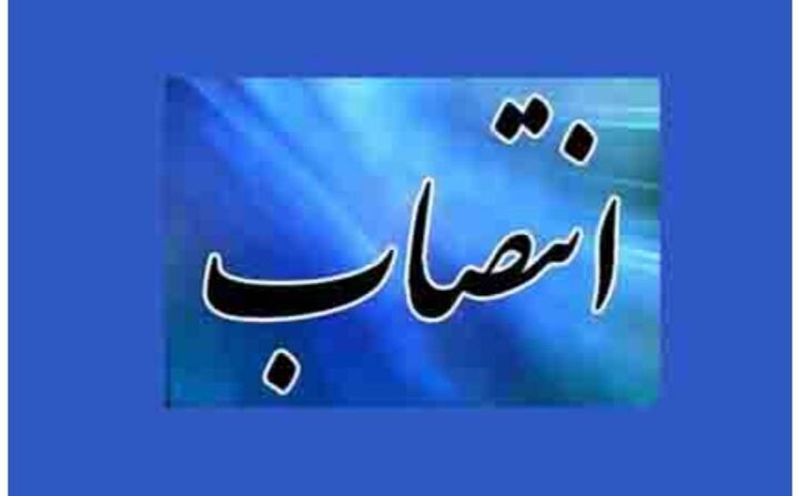 معرفی مدیرکل بنیاد شهید استان کرمان