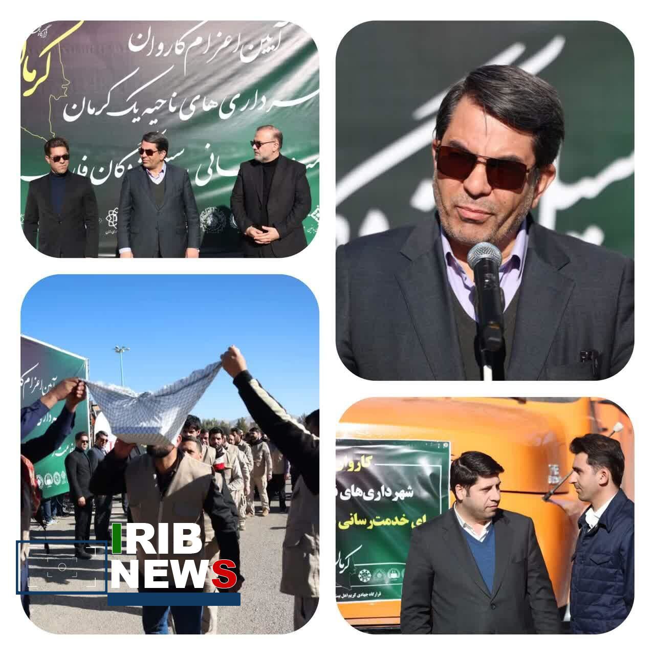 اعزام کاروان  همدل به فاریاب