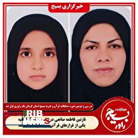 افتخار افرینی در مسابقات قران وعترت