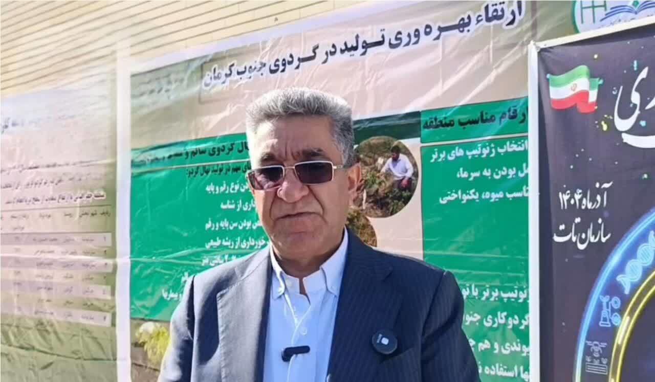 تغییر اقلیم یک ابر چالش جهانی و منطقه‌ای است