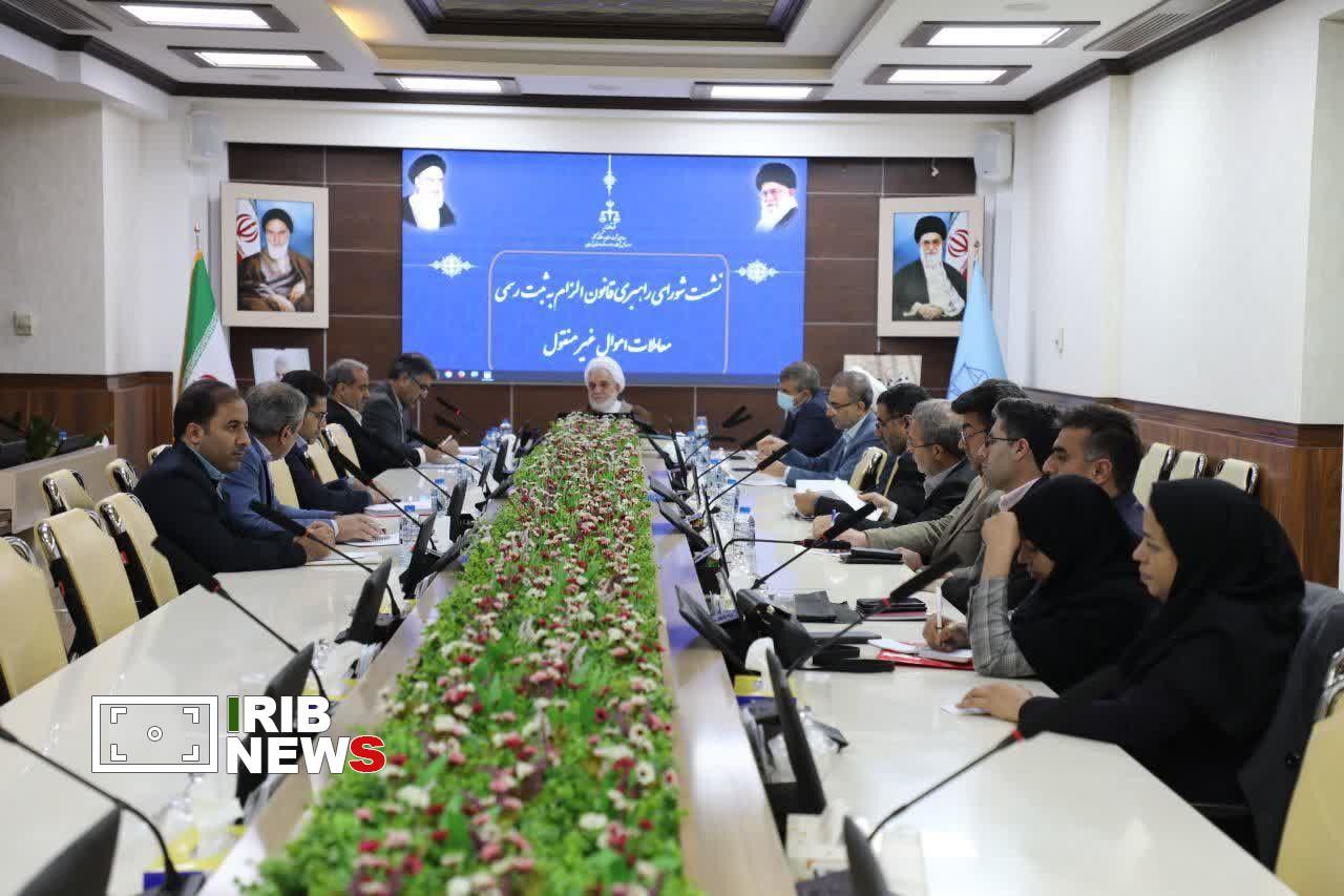 استقبال ویژه  مردم استان کرمان از  قانون الزام به ثبت رسمی معاملات اموال