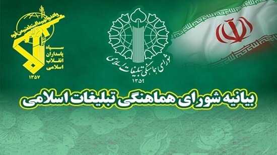 اقدام اروپا علیه سپاه، خللی در اراده ملی ایجاد نخواهد کرد