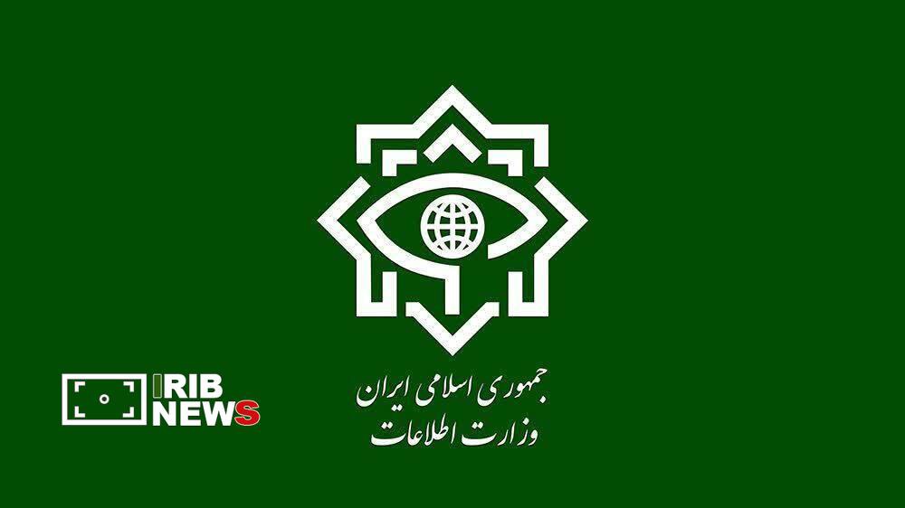 بیاتیه وزارت اطلاعات در  محکوم کردن اقدام اتحادیه اروپا