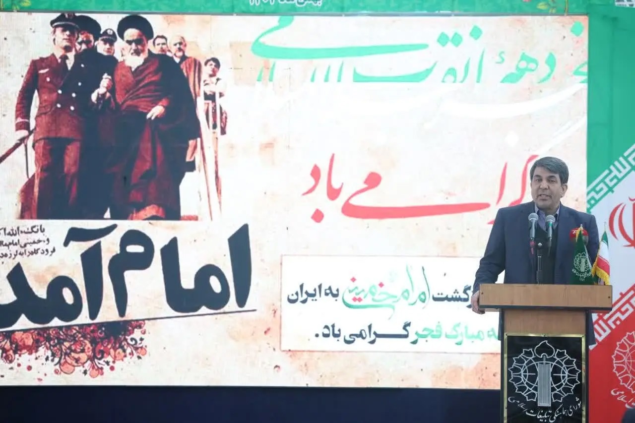 ۱۲ بهمن روز بازگشت امید و اعتماد دوباره به مردم است