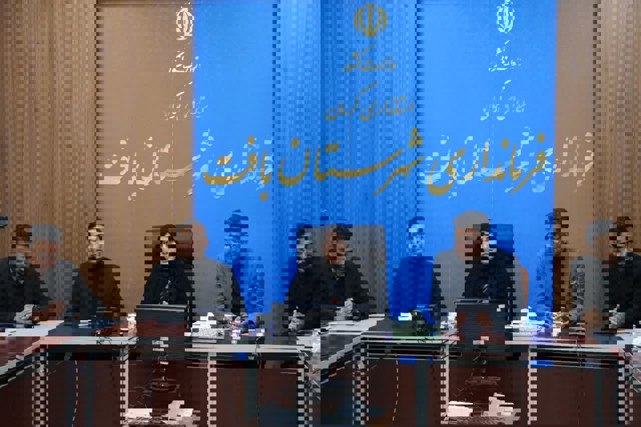 دهه فجر ۸۵۰ میلیارد ریال پروژه عمرانی در شهرستان بافت افتتاح می شود