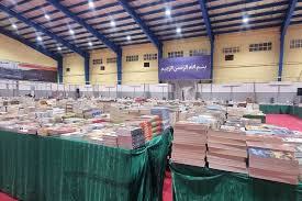 نمایشگاه بزرگ کتاب مس در شهربابک دایر شد