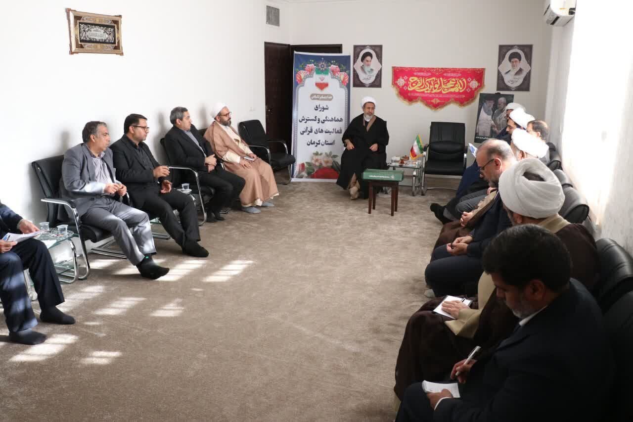 تأکید بر توسعه فعالیت‌های قرآنی در مدارس جنوب کرمان